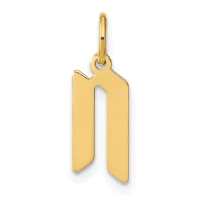 14K Yellow Gold Upper Case Letter N Initial Charm Pendant